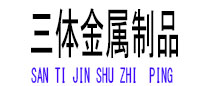 巴南光伏配件
